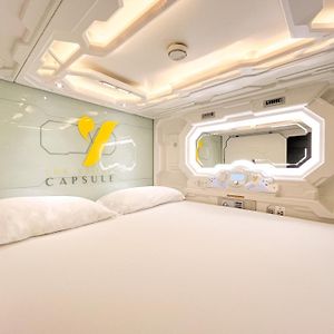 Standard Capsule